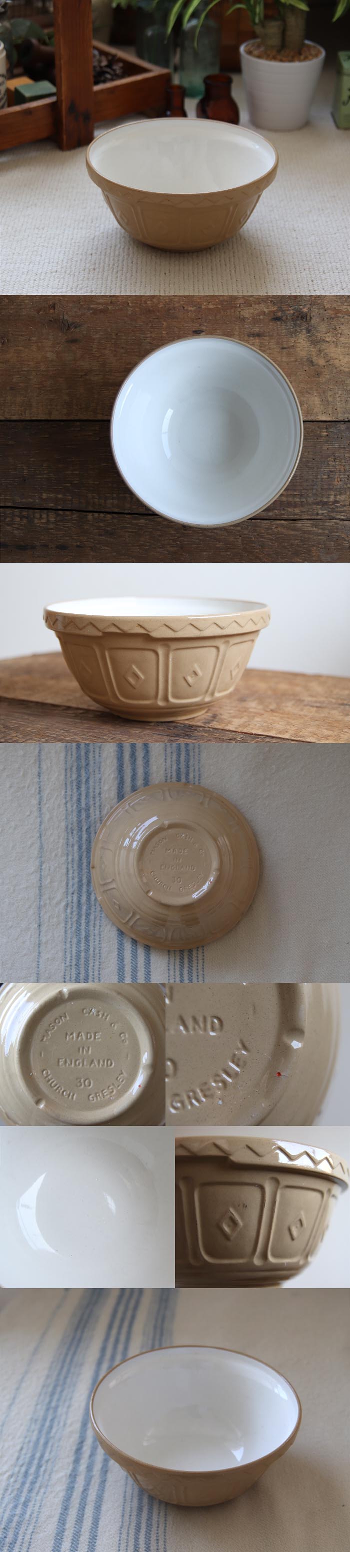 イギリス アンティーク MASON CASH 陶器製ミキシングボウル/メイソンキャッシュ【1800年代から続く由緒あるメーカー】S-411