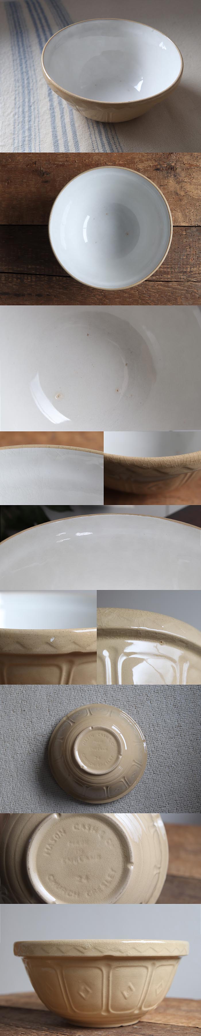 イギリス アンティーク MASON CASH 陶器製ミキシングボウル/メイソン