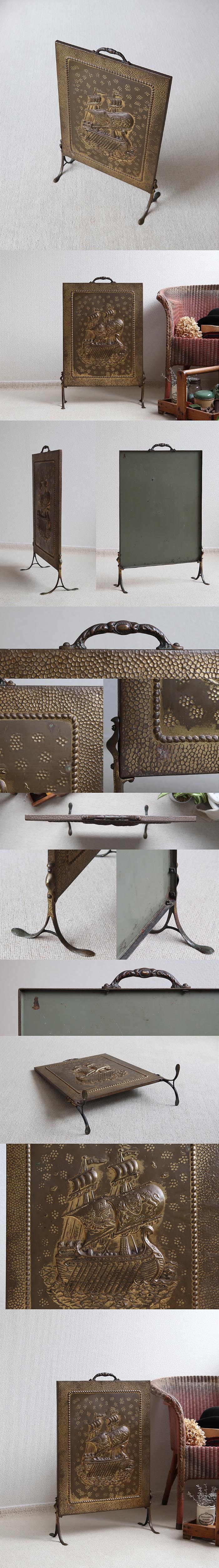 イギリス アンティーク 真鍮製ファイヤースクリーン/ブラス/帆船/衝立