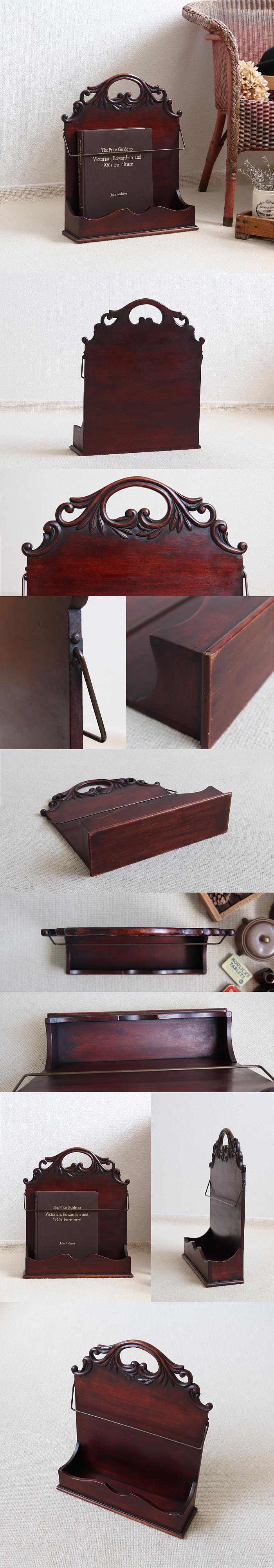イギリス アンティーク マガジンラック/ペーパーラック/収納家具/レアアイテム/英国製/店舗什器【彫刻がエレガント】T-120
