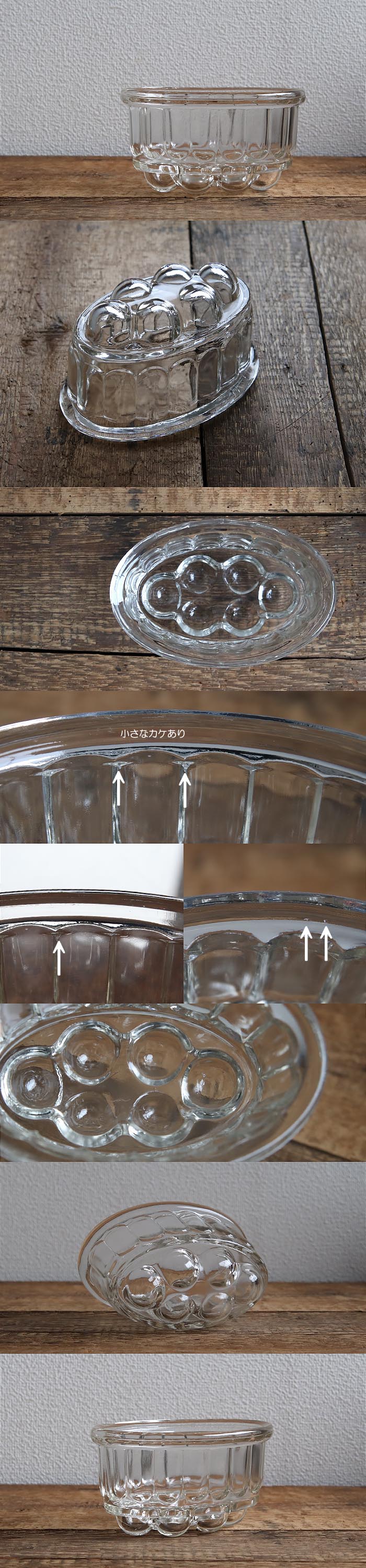 イギリス アンティーク ガラス製ゼリーモールド/キッチン雑貨/プレスガラス/菓子型/英国【花器や小物入れにどうぞ】T-145