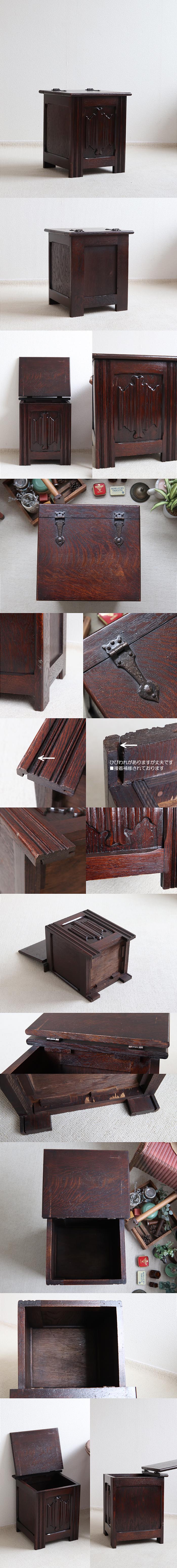 イギリス アンティーク オーク ボックス/木箱/装飾あり/コールボックス