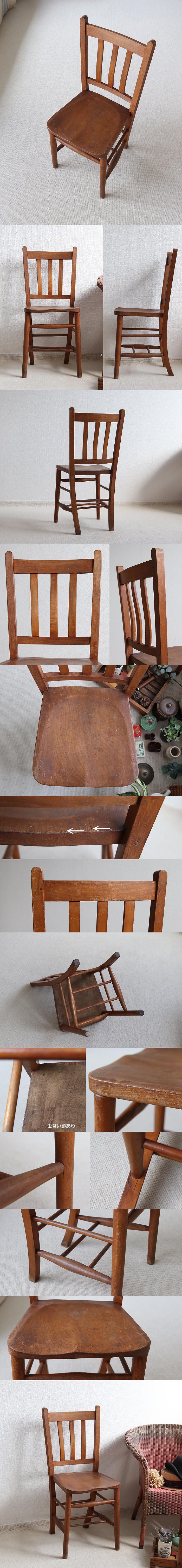 イギリス アンティーク チャーチチェア/教会椅子/店舗什器