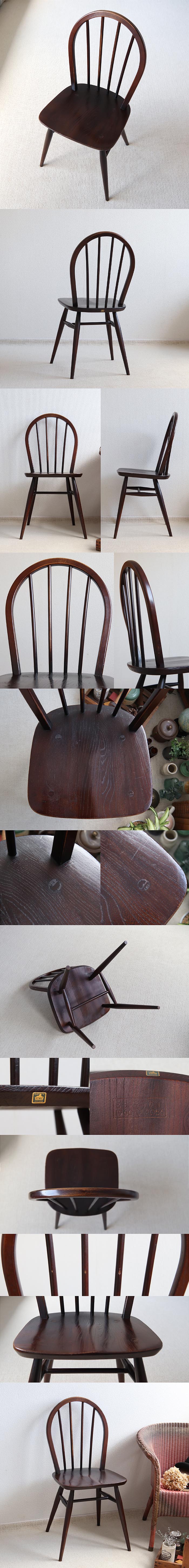 イギリス アンティーク アーコールチェア ercol 木製椅子 ウィンザーチェア 家具「フープバック」T-827