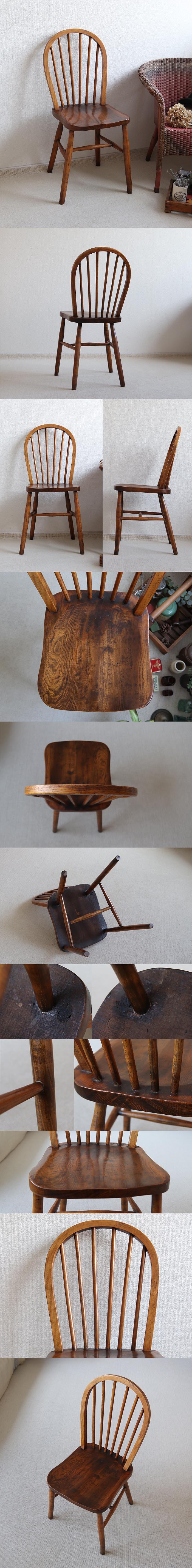 イギリス アンティーク フープバックチェア 木製椅子 キッチンチェア 家具「一枚板座面」T-845
