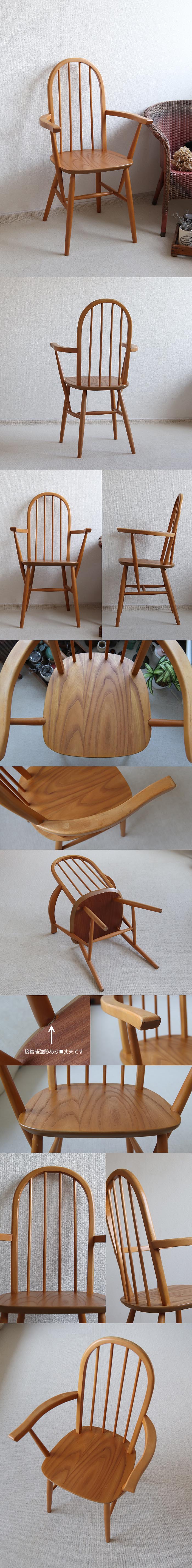 イギリス ヴィンテージ フープバックアームチェア ハイバック 木製椅子 家具「ナチュラル」T-846