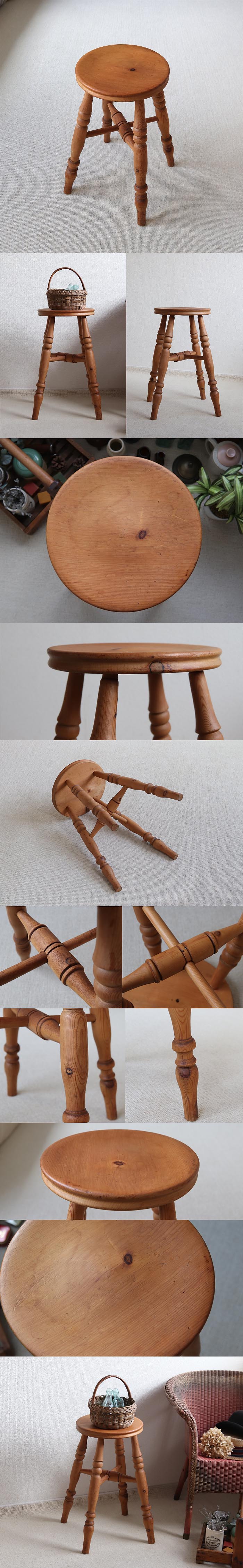 イギリス アンティーク スツール 無垢材 丸椅子 アンティーク ナチュラル 家具「飾り台にも」T-865
