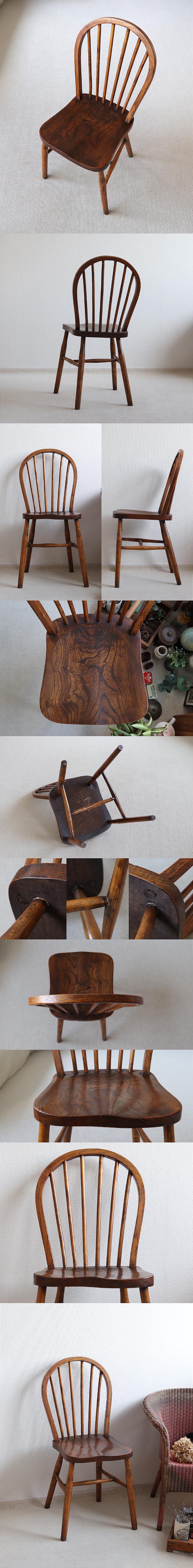 イギリス アンティーク フープバックチェア ウィンザー 木製椅子 古木 家具「キッチンチェア」T-912