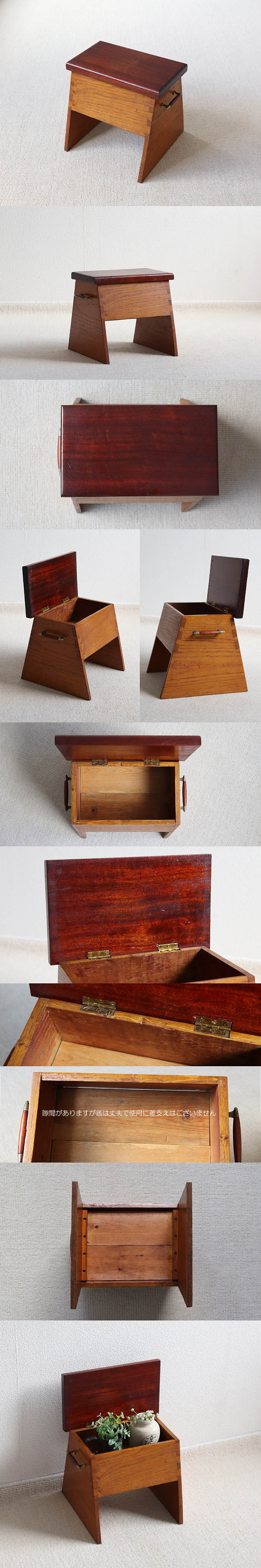 イギリス アンティーク 収納ボックス付きミニスツール イス シャイン