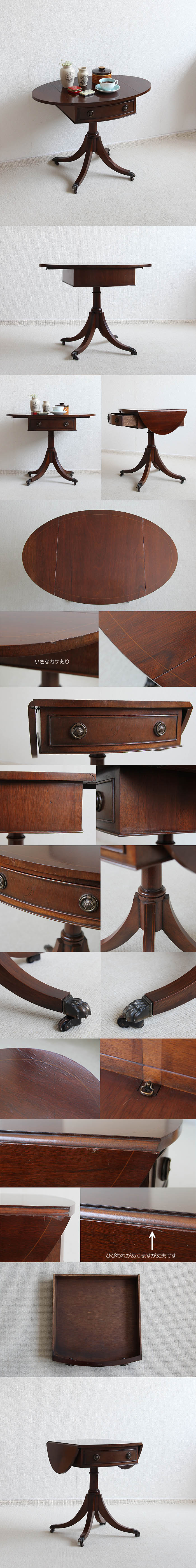 イギリス アンティーク調 キャスター付きワインテーブル