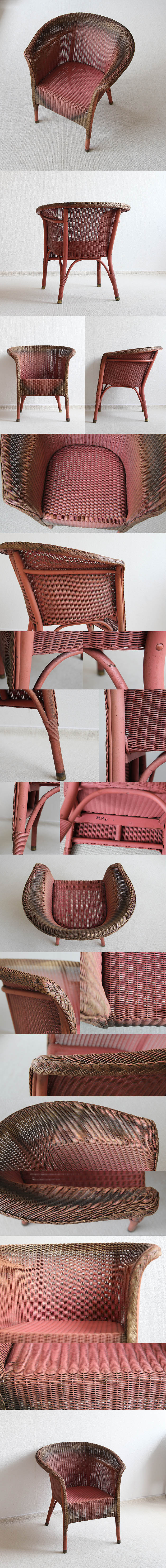イギリス アンティーク ロイドルームチェア LLOYD LOOM アームチェア 椅子 家具 V-225