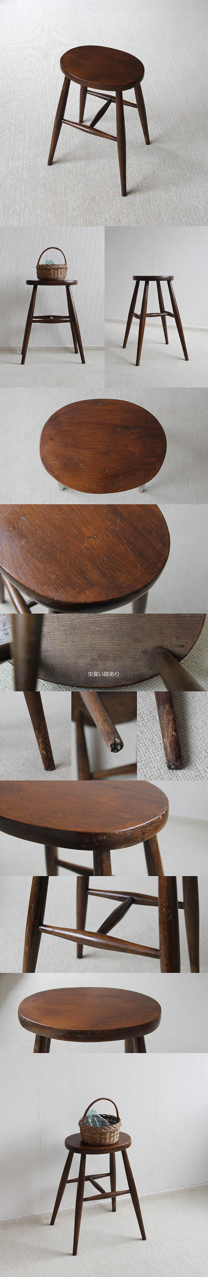 イギリス ヴィンテージ ウッドスツール オーバル 木製椅子 店舗什器 家具 V-266