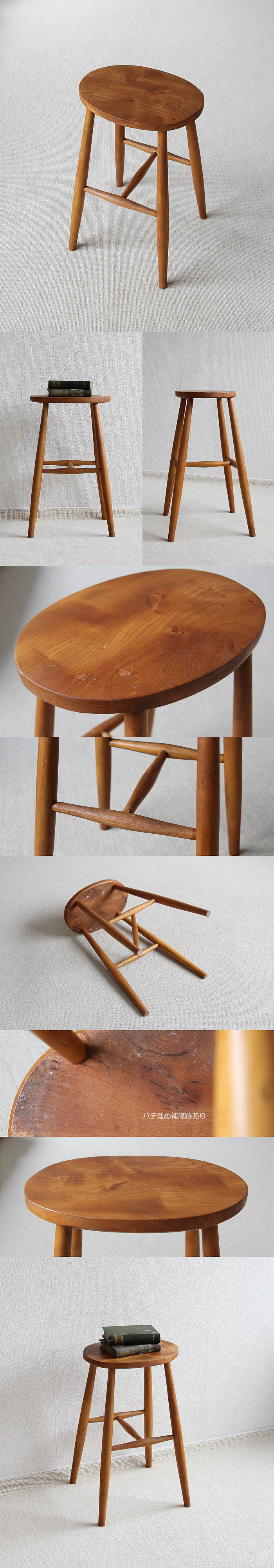 イギリス アンティーク ハイスツール 木製椅子 飾り台 カントリー 無垢材 家具 V-272