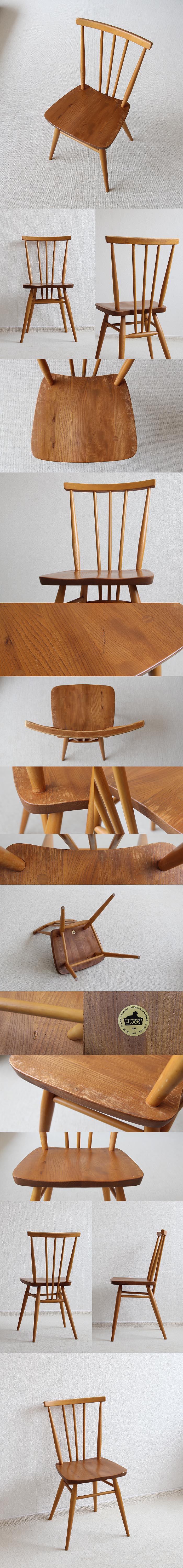 イギリス アンティーク アーコール スティックバックチェア 木製 椅子「ERCOL」V-358