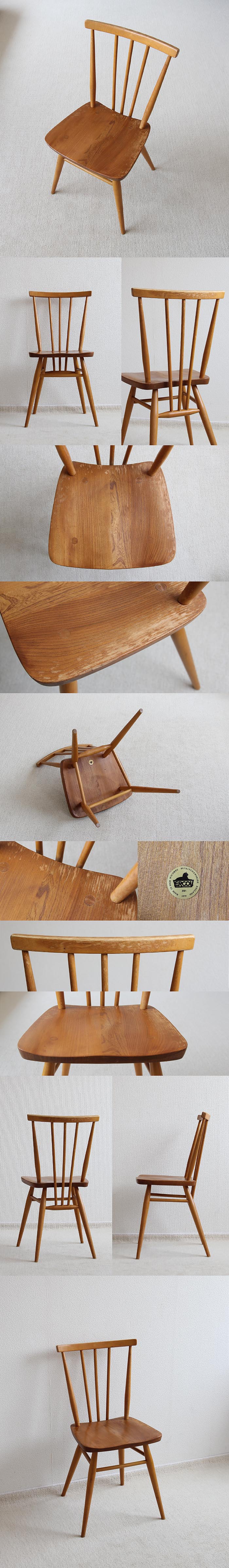 イギリス アンティーク アーコール スティックバックチェア 木製 椅子「ERCOL」V-359