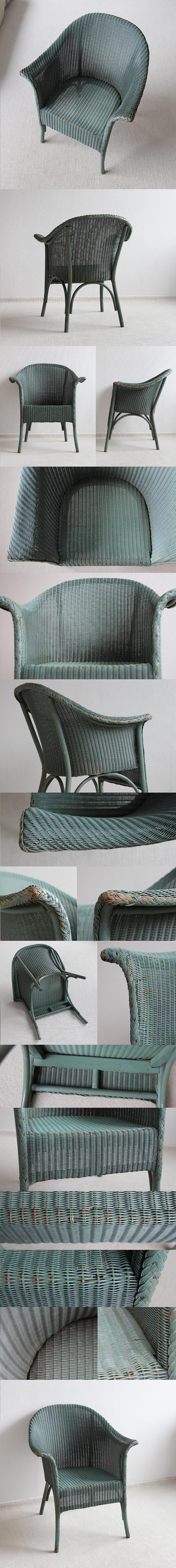 イギリス アンティーク ロイドルームチェア LLOYD LOOM 英国 家具「アームチェア」V-388