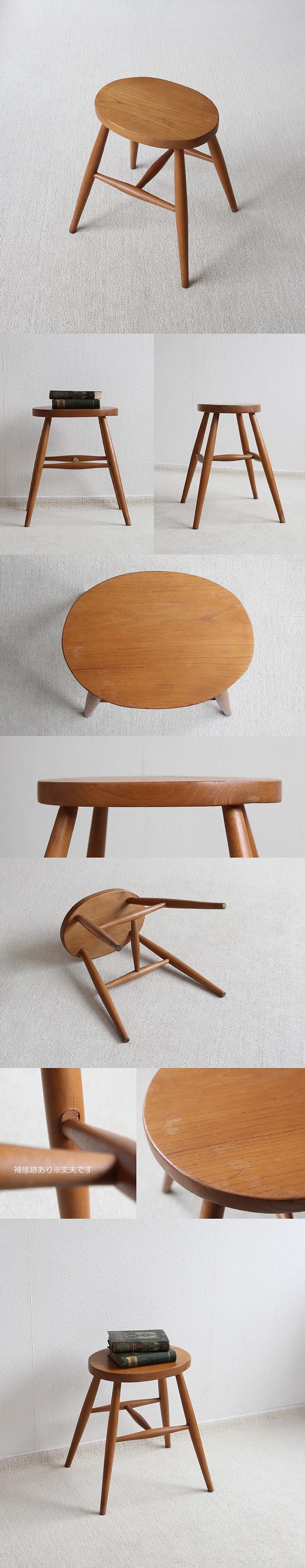 イギリス ヴィンテージ スツール 木製椅子 カントリー 無垢材 家具「花台にも」V-403