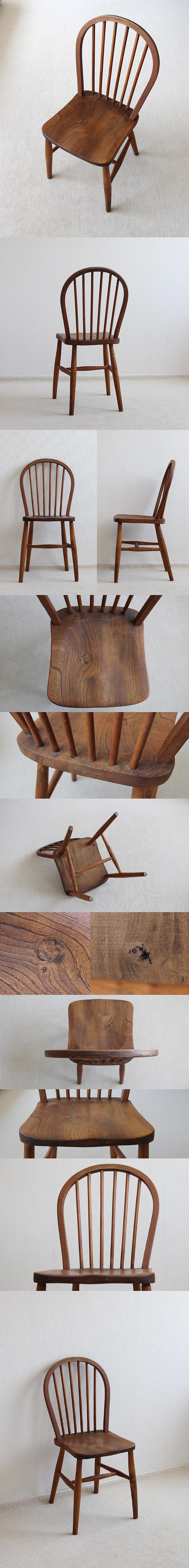 イギリス アンティーク キッチンチェア 英国 木製椅子 家具「フープバックチェア」V-411