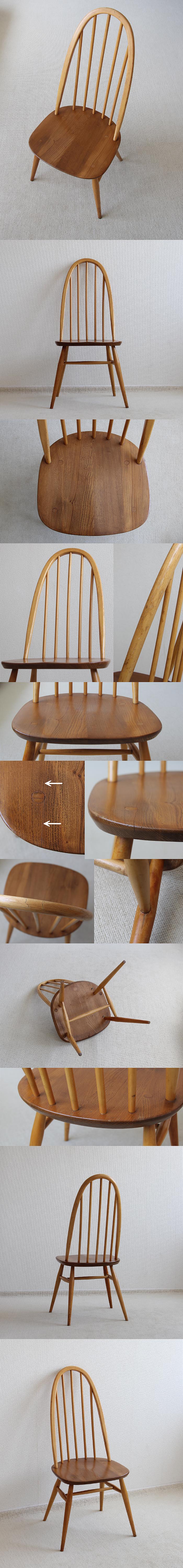イギリス アンティーク アーコール クエーカーチェア 椅子 英国 家具「ERCOL」V-413