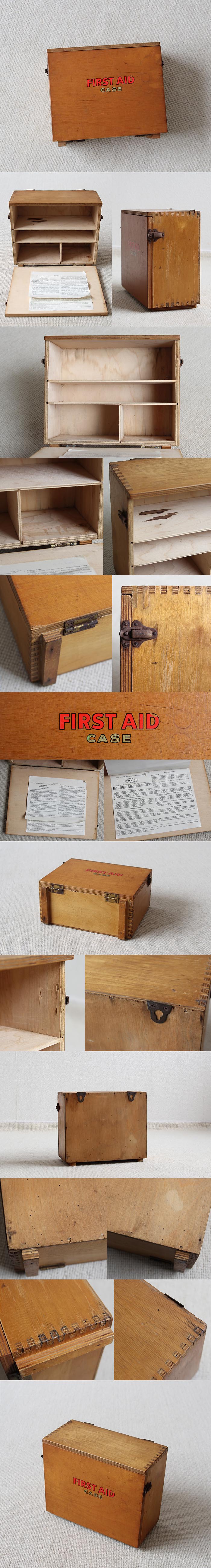 イギリス アンティーク ファーストエイドボックス 救急箱 ケース 木箱 英国「FIRST AID」V-429