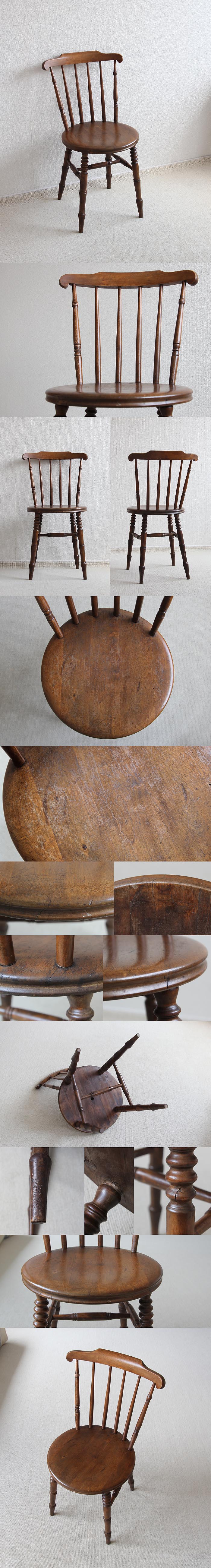 イギリス アンティーク アイベックスチェア ウインザー 古木 椅子 英国 家具「キッチンチェア」V-434
