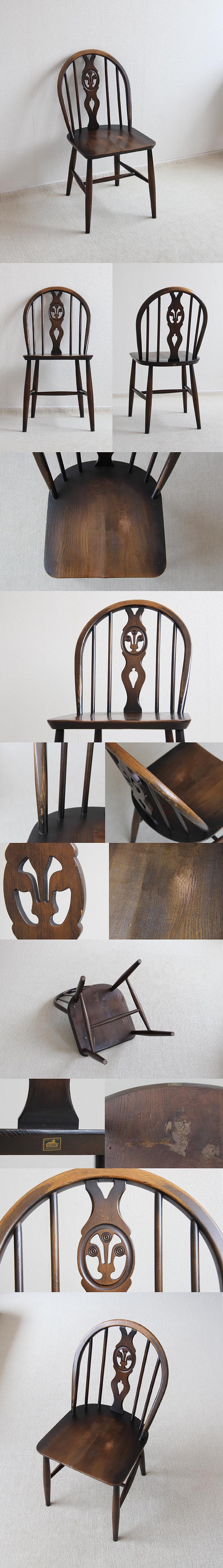 イギリス アンティーク アーコール シスルバックチェア 木製椅子 英国 家具「ercol」V-435