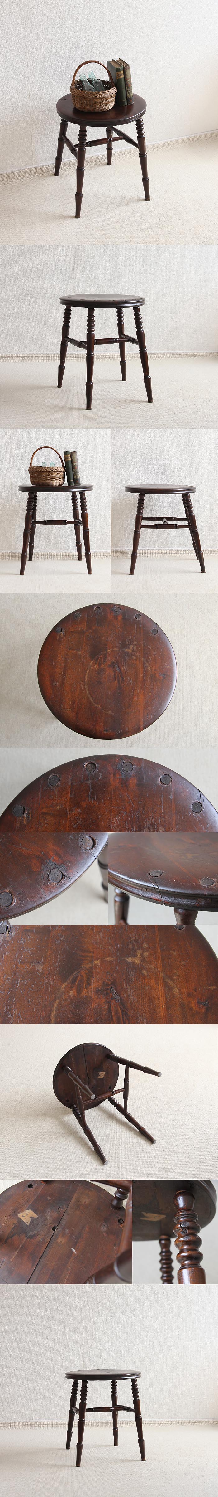 【訳あり】イギリス アンティーク スツール 木製 英国 家具 飾り台「古い丸イス」V-483