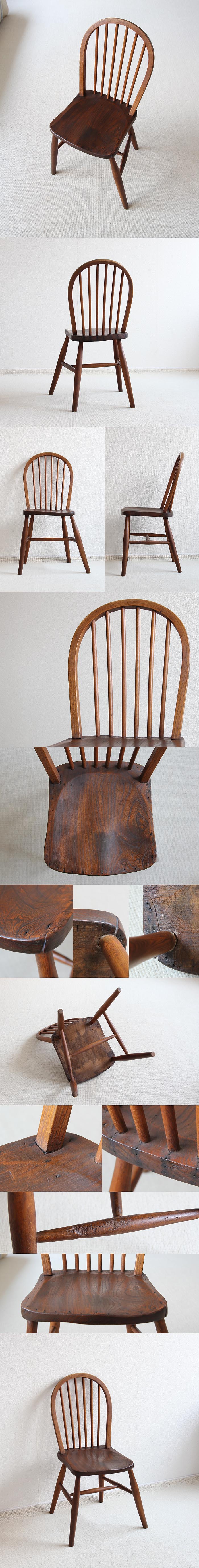 イギリス アンティーク キッチンチェア 英国 木製椅子 家具「フープバックチェア」V-493