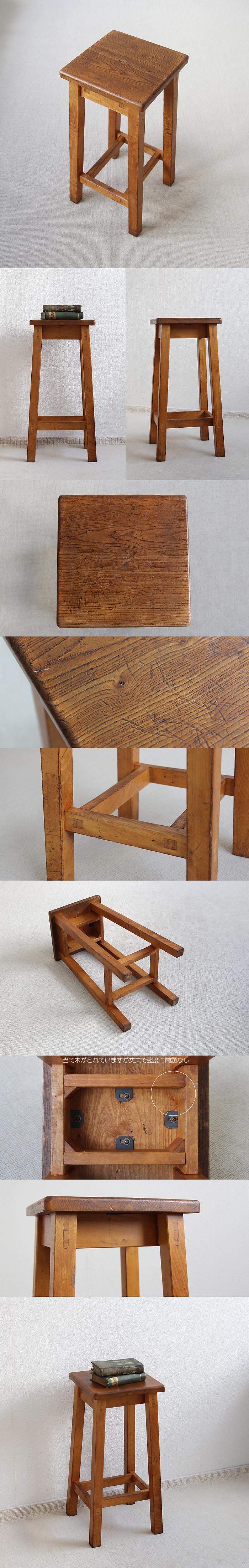 イギリス アンティーク ハイスツール 椅子 飾り台 カントリー 無垢材「一枚板座面」V-527