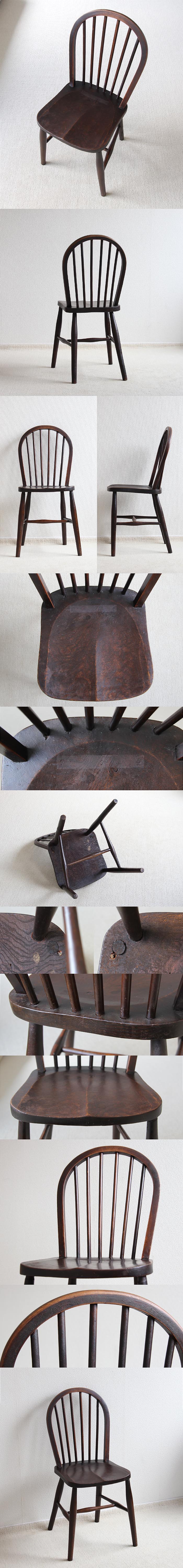 イギリス アンティーク キッチンチェア 英国 木製椅子 家具「フープバックチェア」V-544