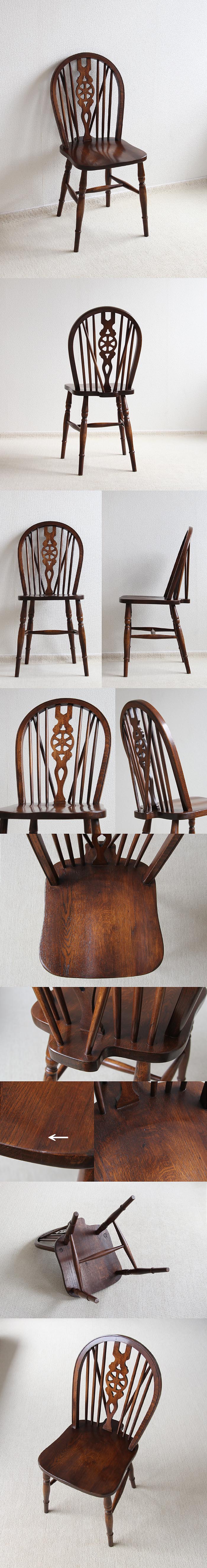 イギリス アンティーク調 ホイールバックチェア 木製椅子 Reprodux「Bevan Funnell」V-584