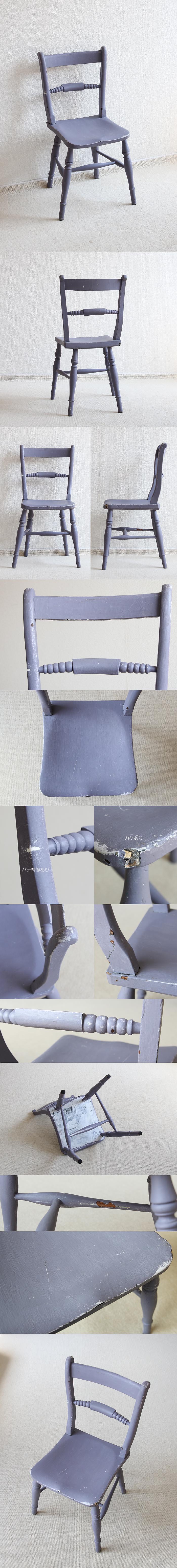 イギリス アンティーク ペイントチェア 木製椅子 シャビー 英国 家具「バーバックチェア」V-591