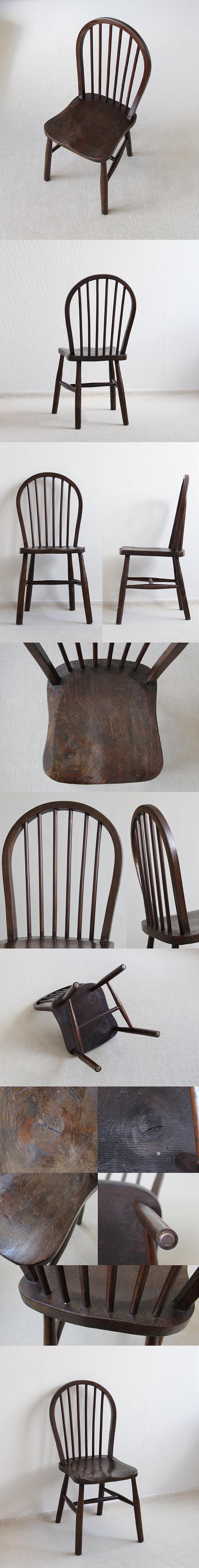 イギリス アンティーク フープバックチェア ウィンザー 椅子 英国 家具「古い木肌がステキ」V-602