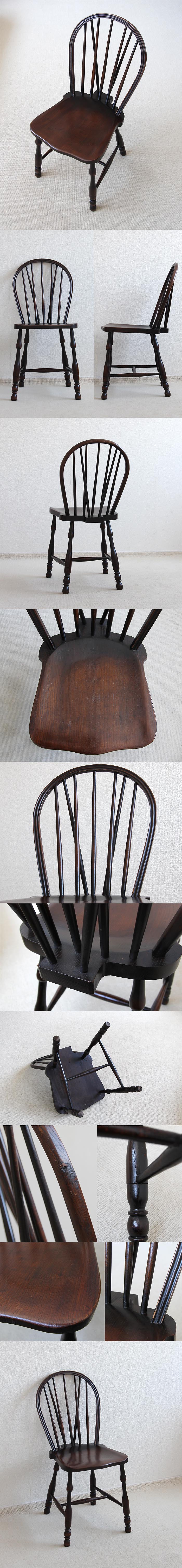 イギリス アンティーク キッチンチェア 木製椅子 ウィンザー 無垢材 家具「ボウバックチェア」V-662