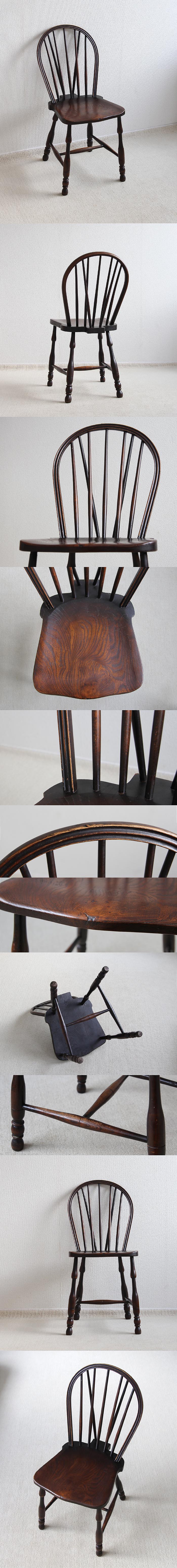 イギリス アンティーク キッチンチェア 木製椅子 ウィンザー 無垢材 家具「ボウバックチェア」V-681