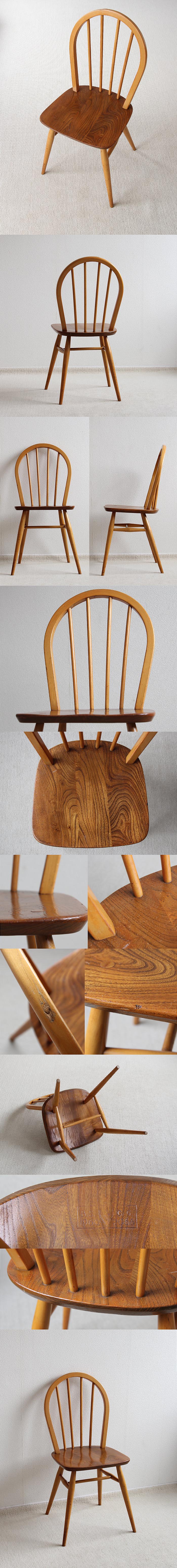 イギリス アンティーク アーコールチェア 木製椅子 ERCOL ヴィンテージ 家具 「フープバックチェア」V-692