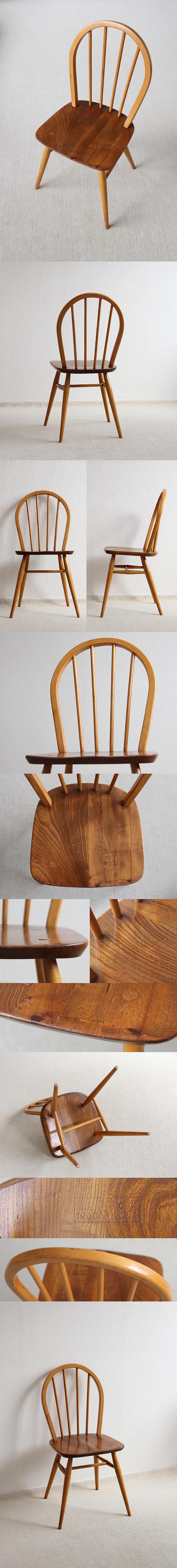 アーコールチェア② イギリス アンティーク アーコールチェア 木製椅子 ERCOL