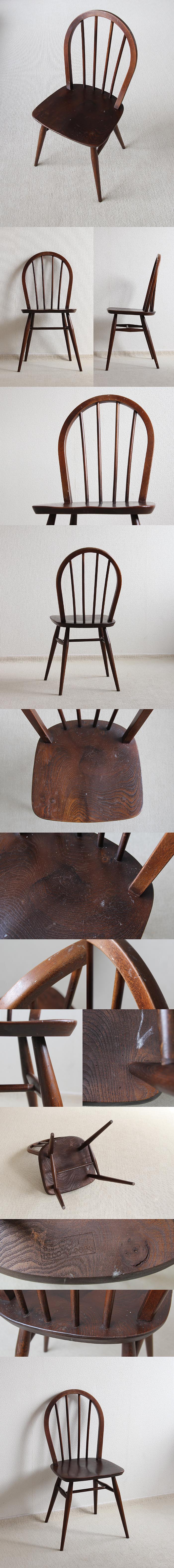 イギリス アンティーク アーコールチェア 木製椅子 ERCOL ヴィンテージ 家具 「フープバックチェア」V-698