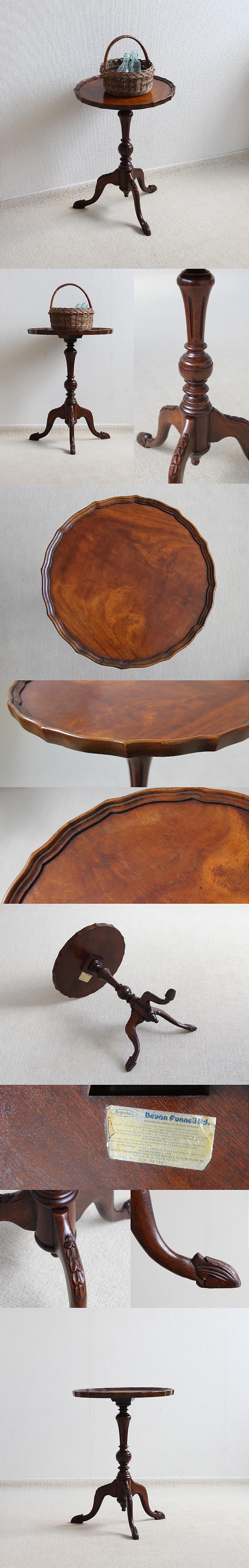 イギリス アンティーク調 ワインテーブル 木製テーブル 花台 家具 Reprodux 「Bevan Funnell」V-705