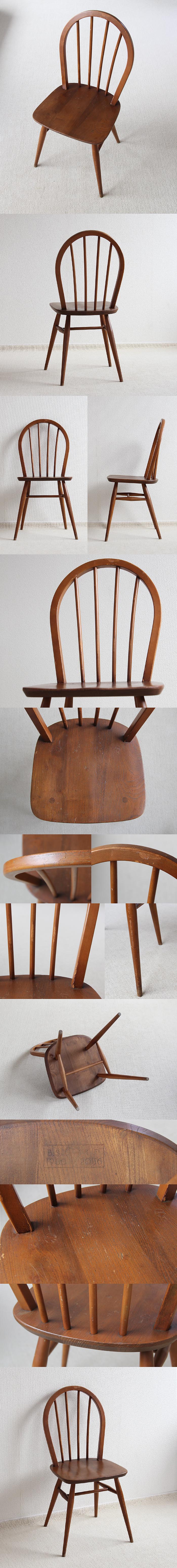 イギリス ヴィンテージ アーコールチェア ERCOL 木製椅子 アンティーク 家具 「フープバックチェア」V-716