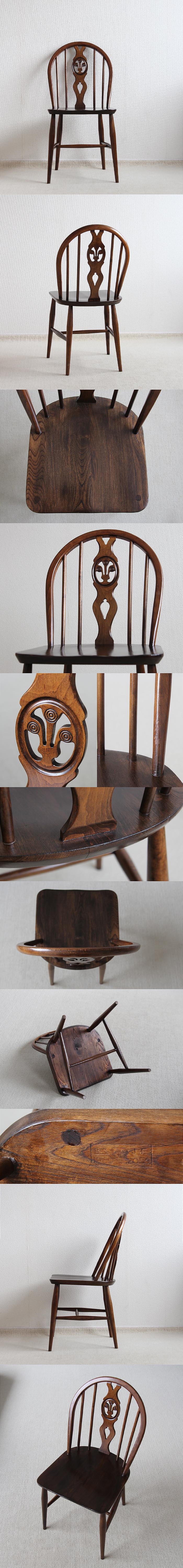 イギリス アンティーク アーコールチェア ERCOL 木製椅子 家具 「シスルバックチェア」V-722