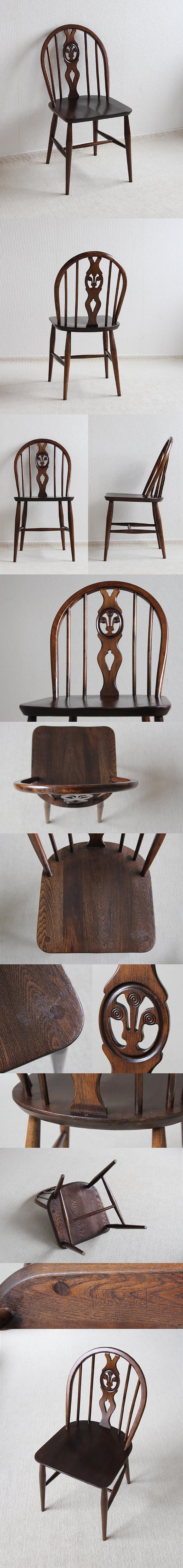 イギリス アンティーク アーコールチェア ERCOL 木製椅子 家具 「シスルバックチェア」V-723