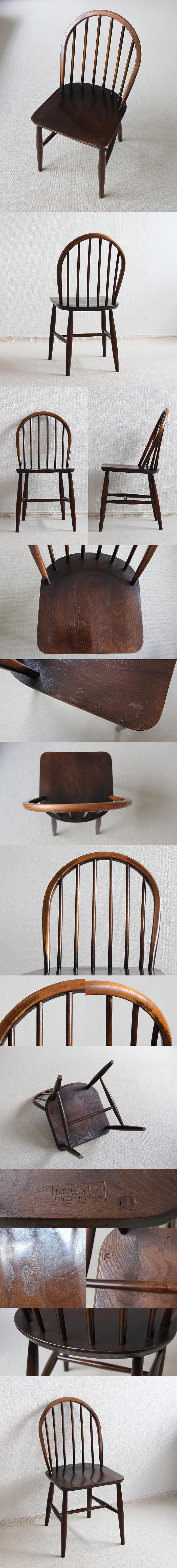 イギリス アンティーク アーコール フープバックチェア ダイニングチェア 木製椅子 家具 「ercol」V-733