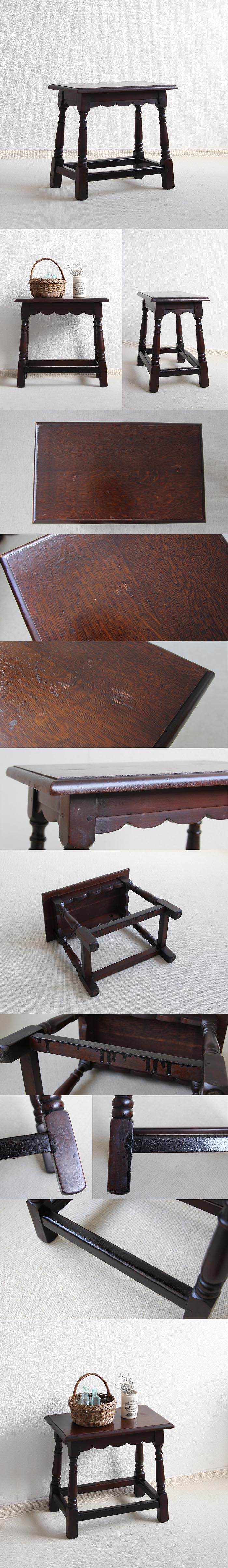 イギリス アンティーク調 サイドテーブル 小さなテーブル オーク 家具「スツールとしての使用可」V-771