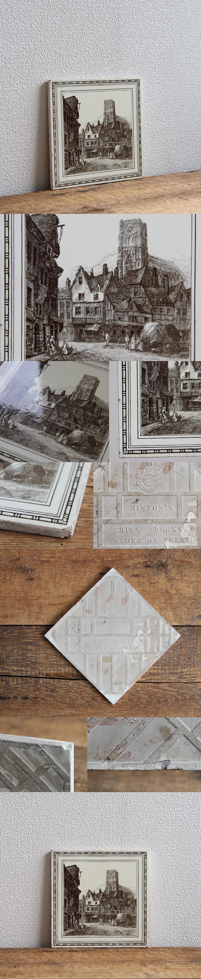 イギリス アンティーク ミントン社 タイル MINTON インテリア 雑貨「レアアイテム」V-772