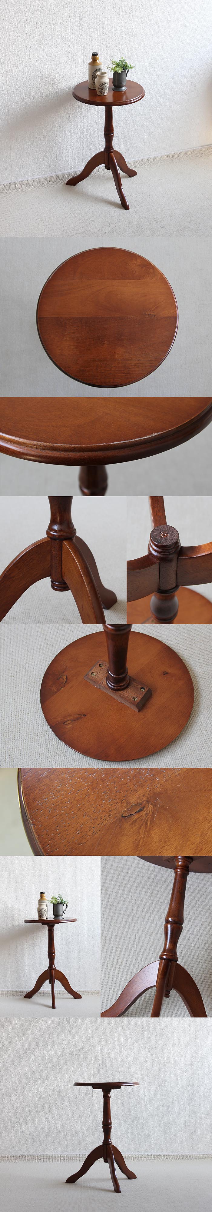 イギリス アンティーク調 ワインテーブル 木製テーブル 花台 インテリア 家具「飾り台にも」V-832