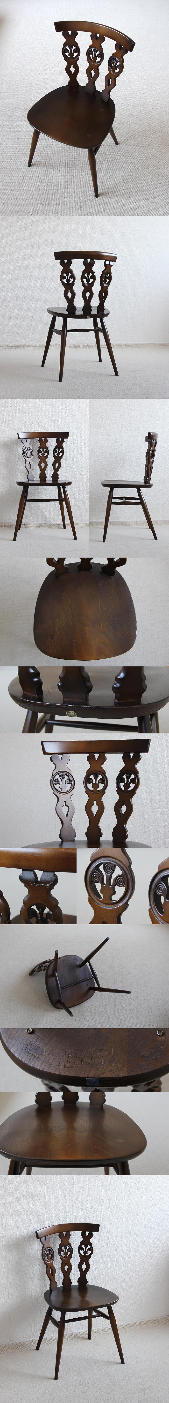 イギリス ヴィンテージ アーコールチェア ERCOL 木製椅子 アンティーク 家具「シスルバックチェア」V-897
