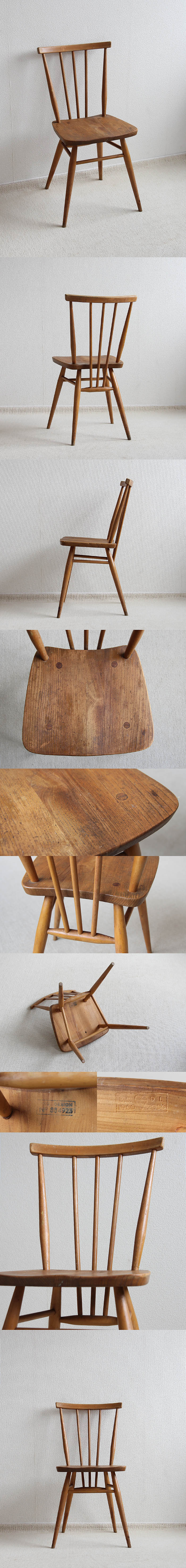 イギリス ヴィンテージ アーコール スティックバックチェア 木製 椅子 アンティーク「ERCOL」V-915