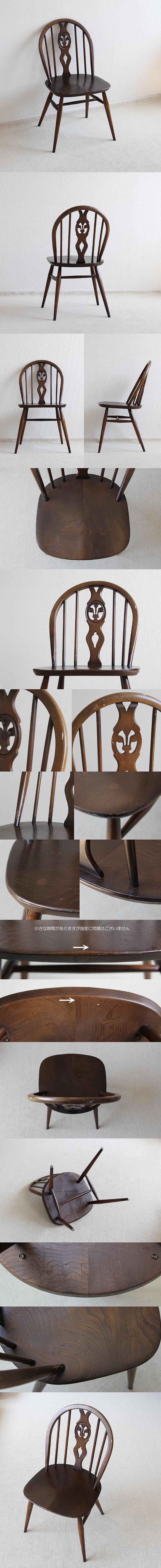 イギリス アンティーク アーコールチェア ERCOL 木製椅子 ダイニングチェア 家具「シスルバック」V-945