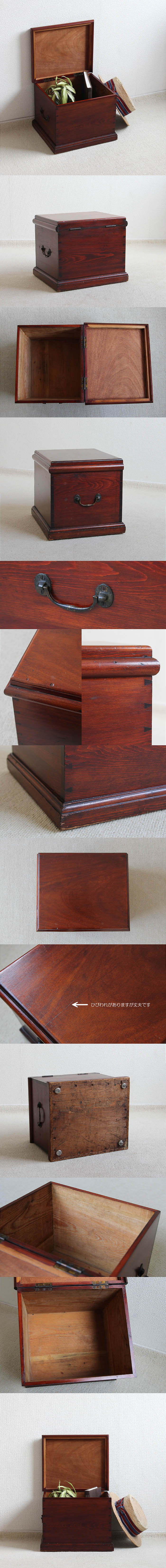 イギリス アンティーク オールドパインボックス 収納 木箱 ケース 古木 家具「ツールボックス」V-993